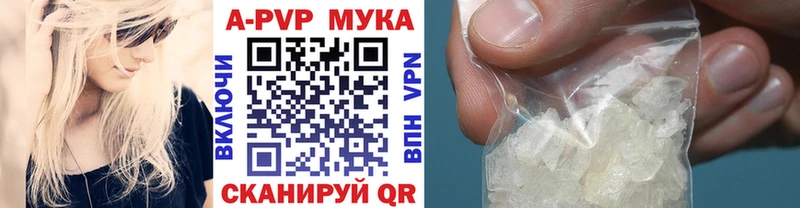 Какие есть наркотики Шиханы Alpha-PVP  Cocaine  MDMA  Конопля  Гашиш  Меф 