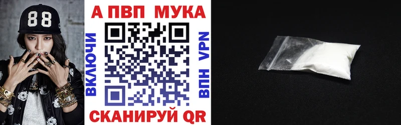 А ПВП VHQ  гидра как зайти  Шиханы 