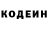 Кодеиновый сироп Lean напиток Lean (лин) V Ceneral