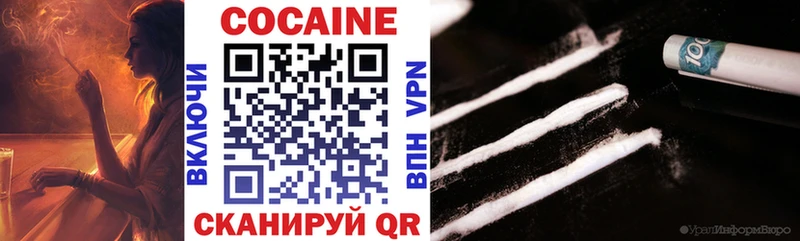 COCAIN 98% Шиханы