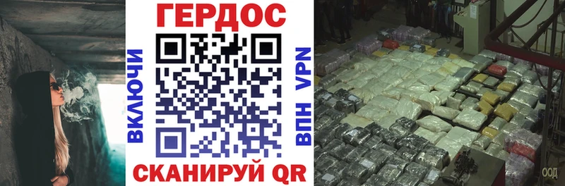 kraken зеркало  Шиханы  ГЕРОИН VHQ 