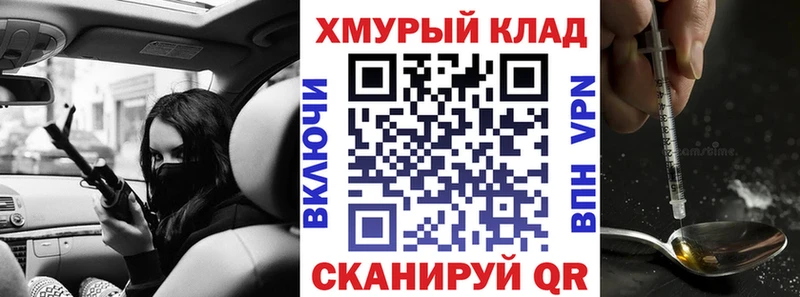 ГЕРОИН белый Шиханы