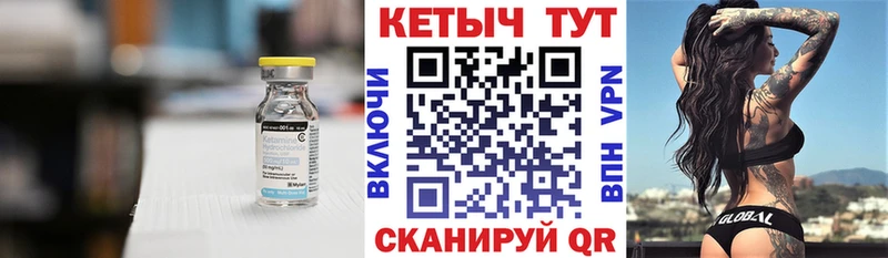 Кетамин VHQ Шиханы