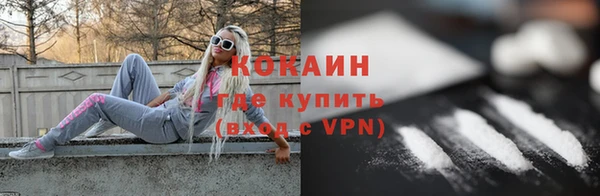 mdpv Абинск