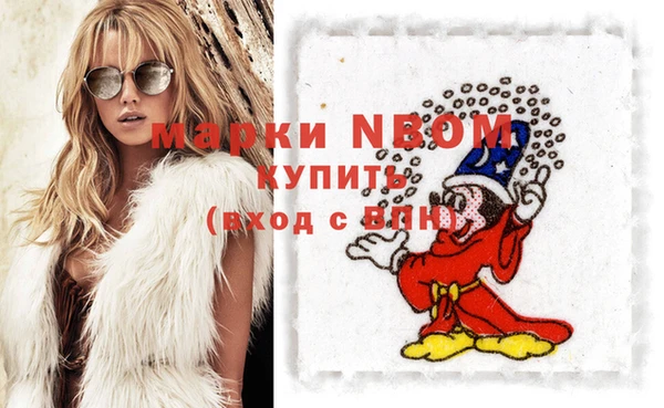 мдма Алексин