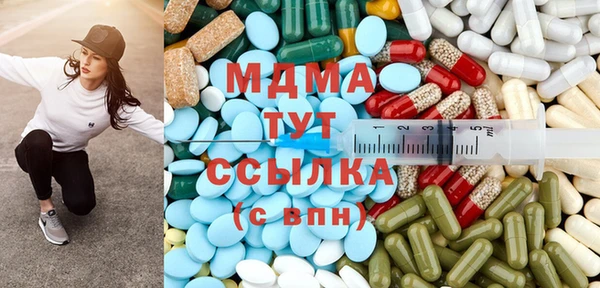 МДМА Алзамай