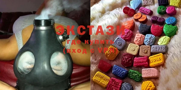 МДМА Алзамай