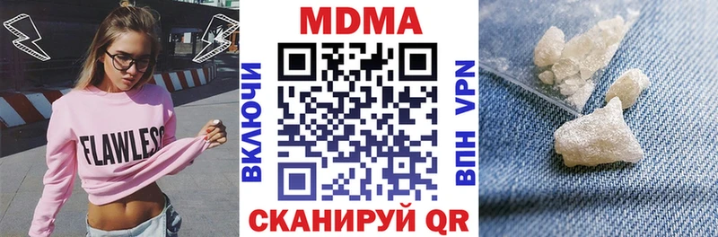 MDMA молли  Шиханы 