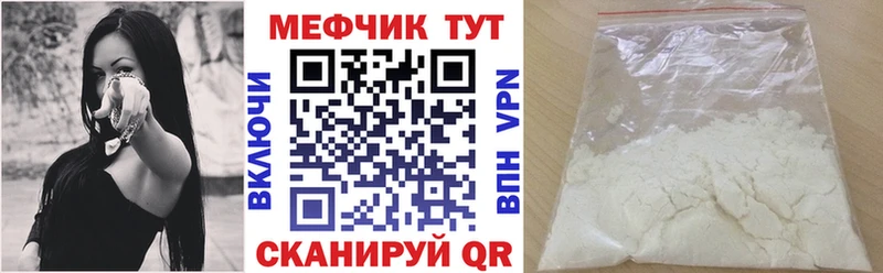hydra рабочий сайт  Шиханы  Меф мука 