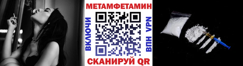 МЕТАМФЕТАМИН Декстрометамфетамин 99.9%  Шиханы 