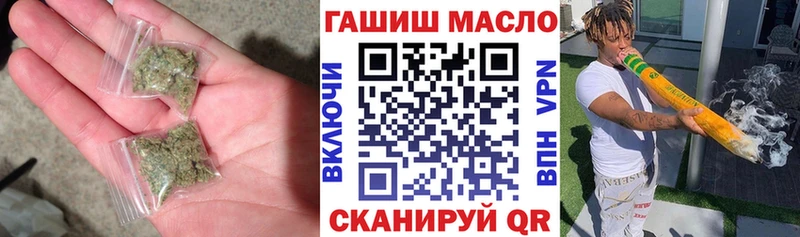 mega tor Шиханы Дистиллят ТГК вейп с тгк